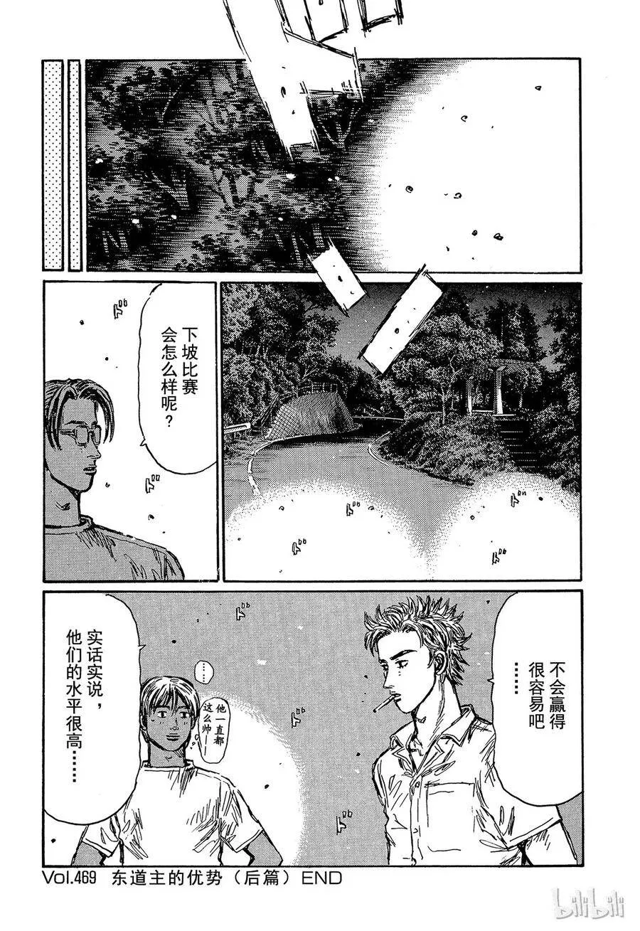 469 第9页