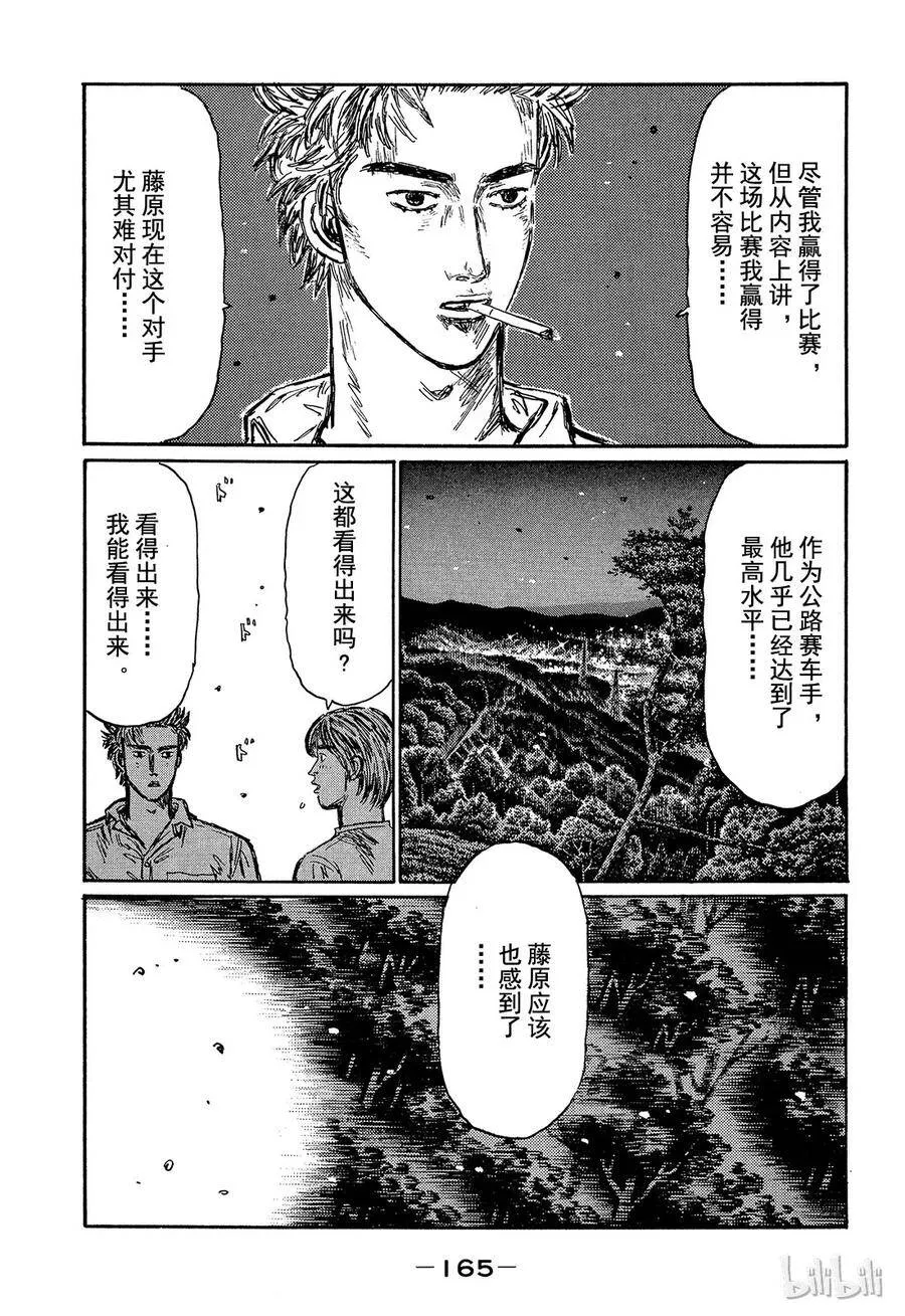 469 第10页