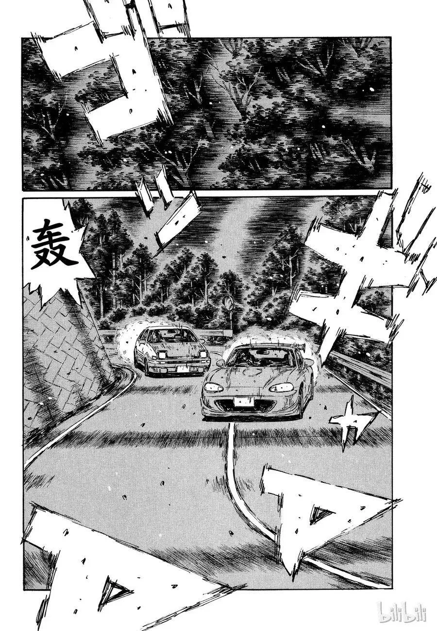 474 第4页