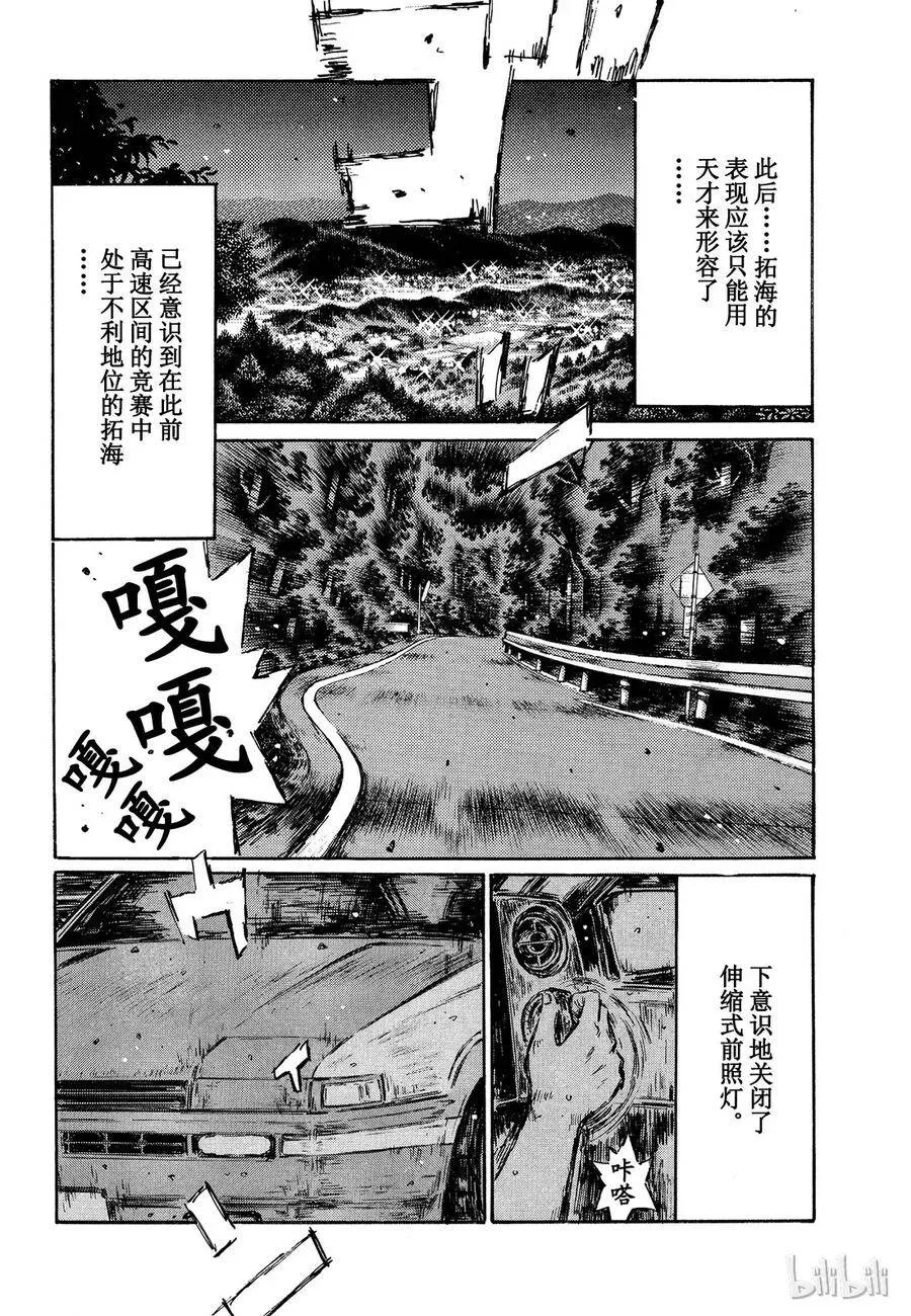 477 第6页