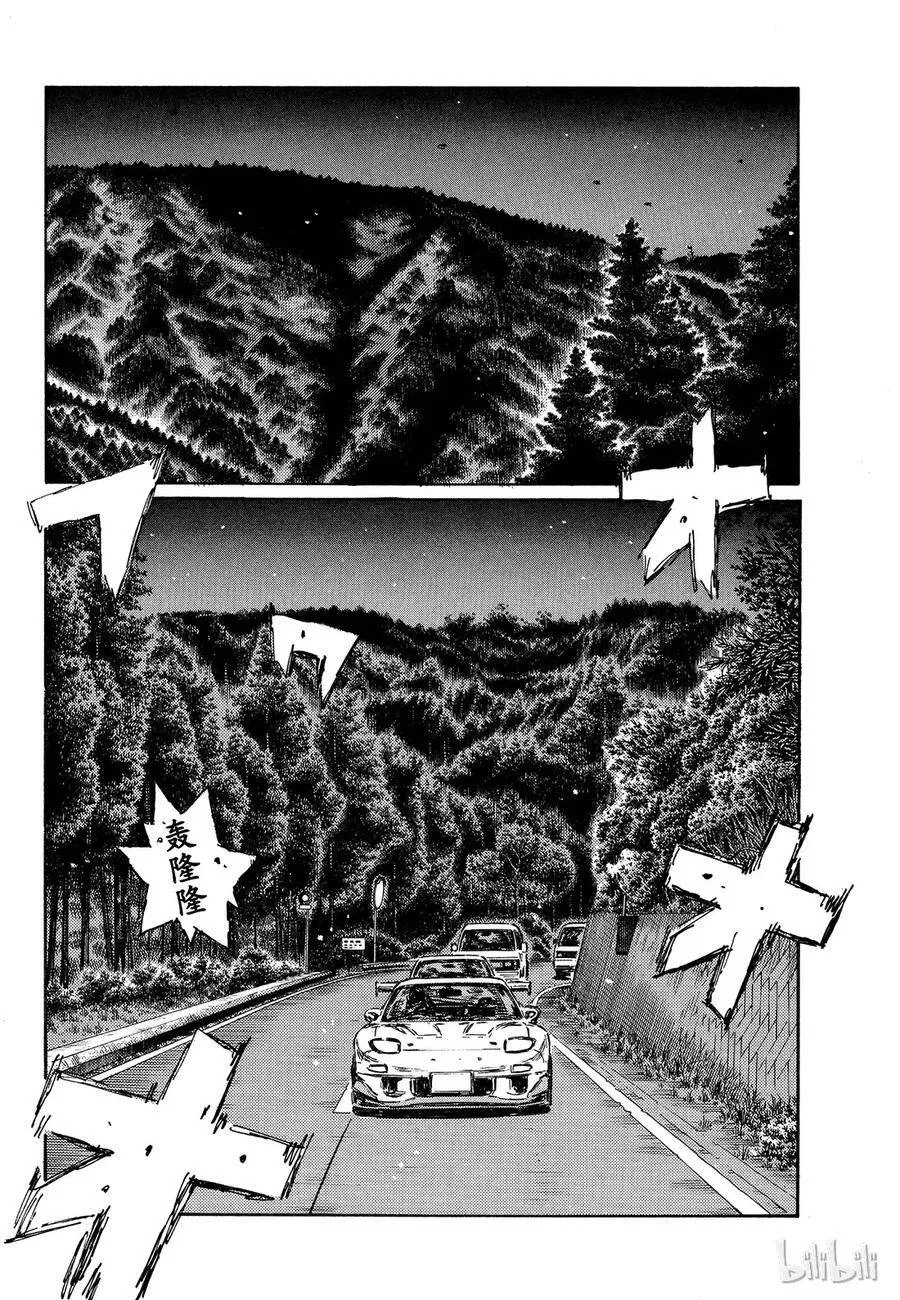 484 第2页