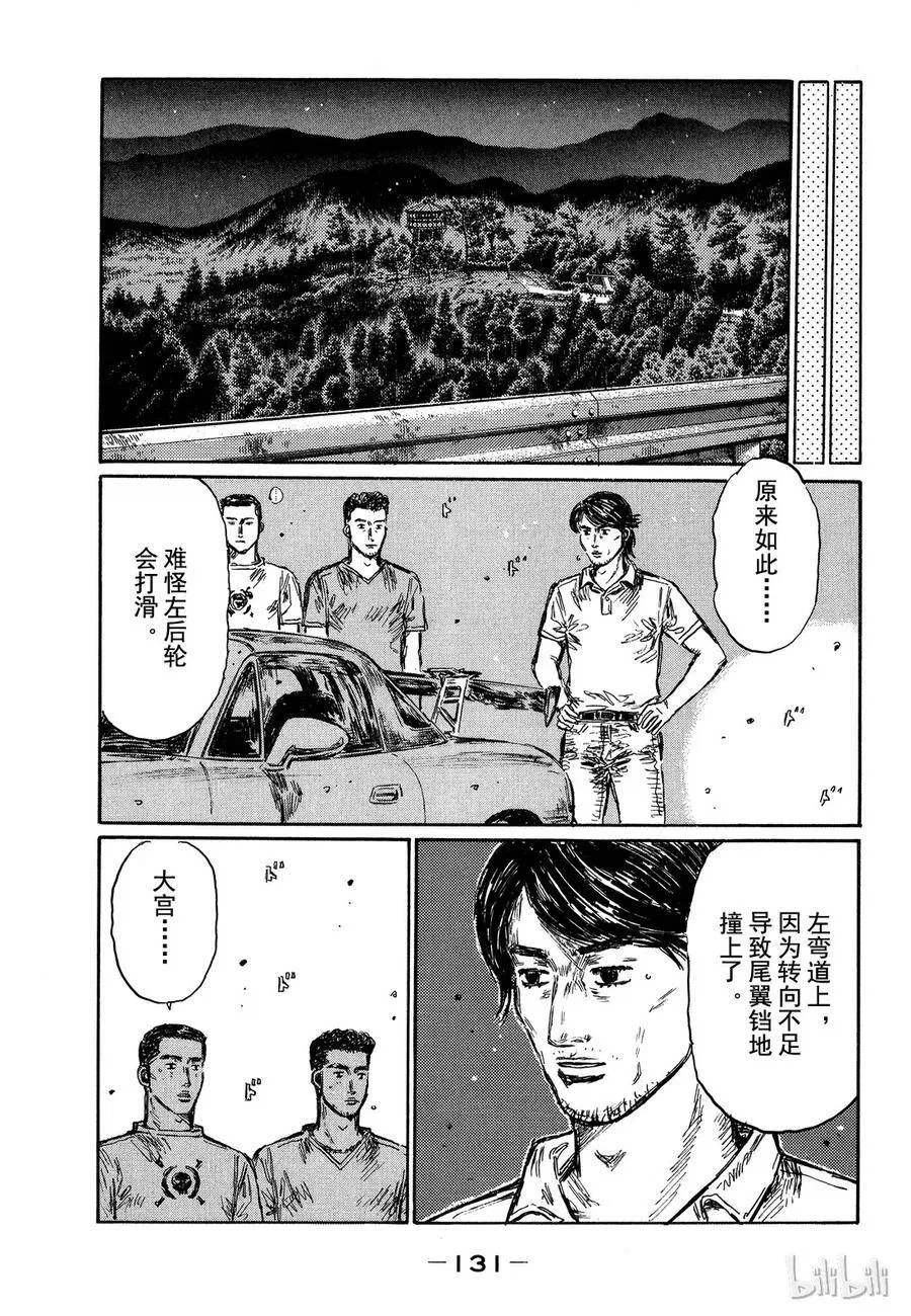 484 第3页