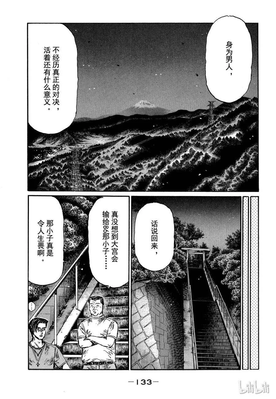 484 第5页