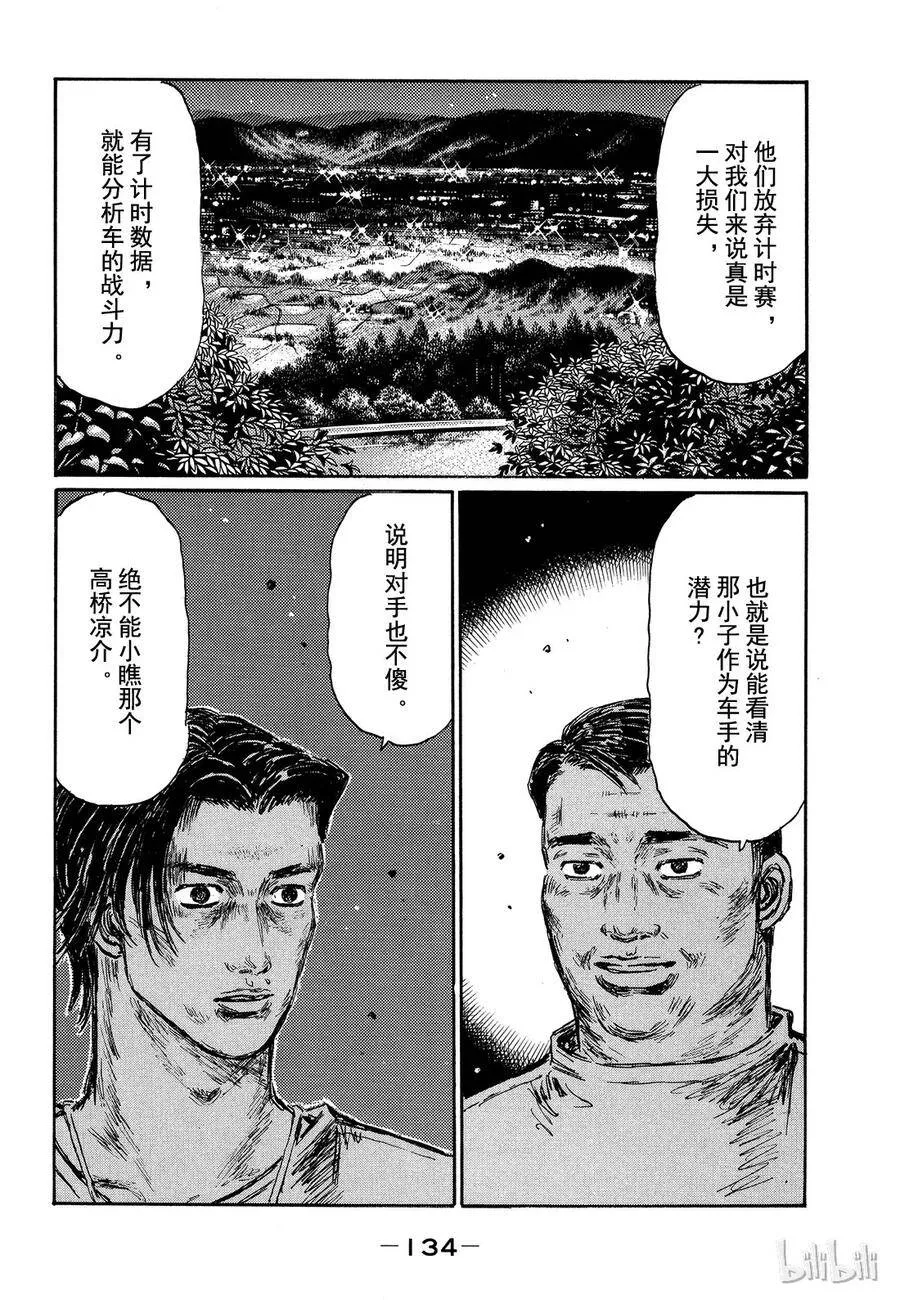 484 第6页