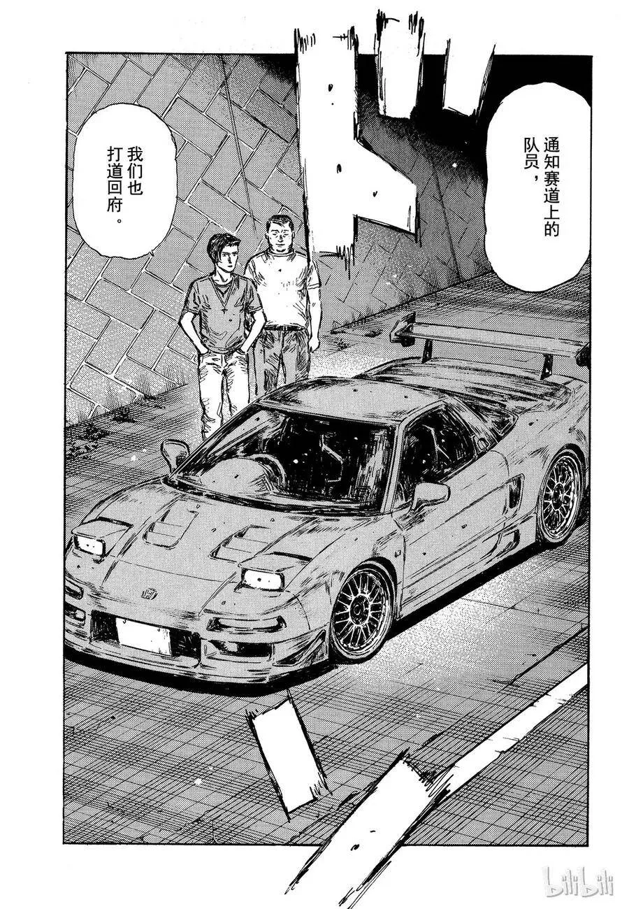 484 第7页
