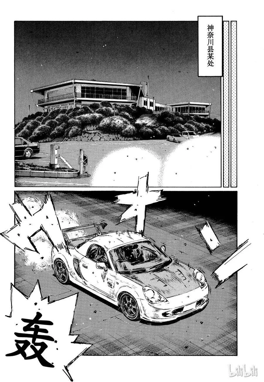 484 第8页