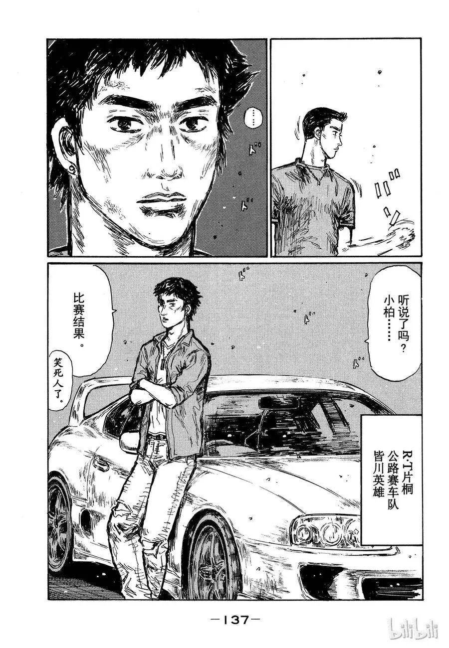 484 第9页