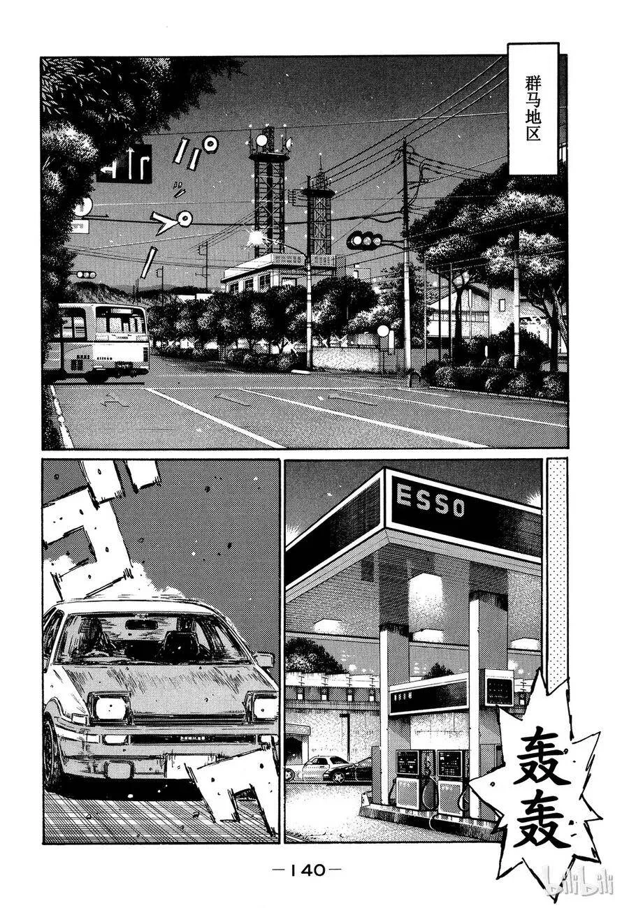 484 第12页