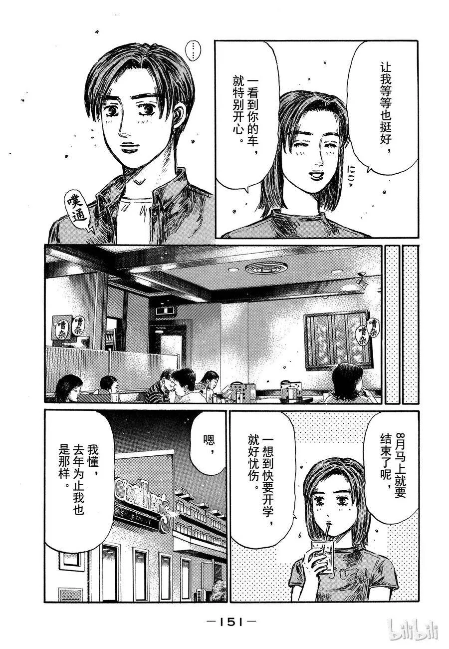 486 第3页