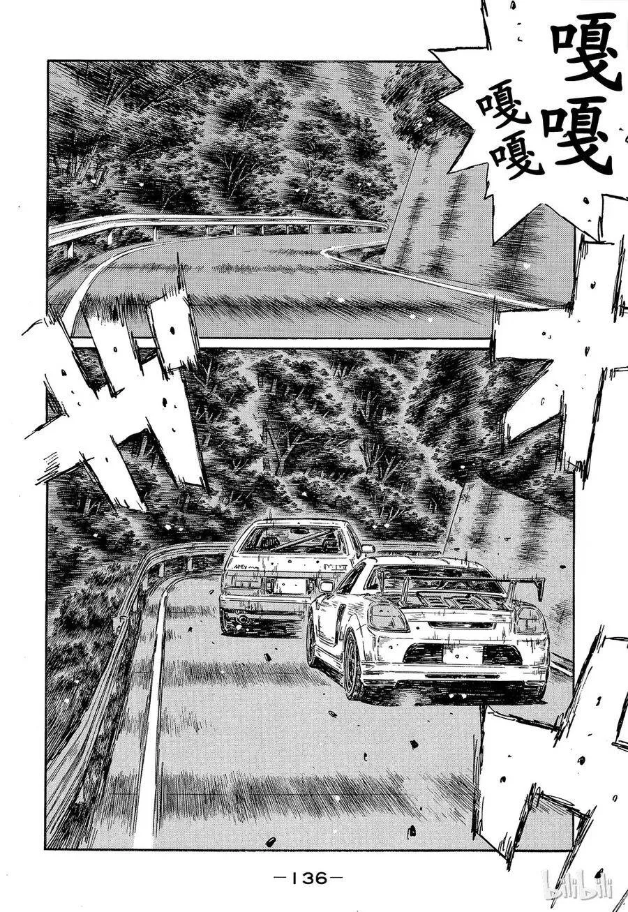 498 第10页