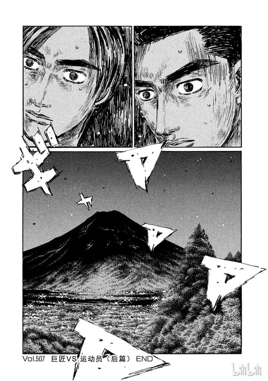 507 第12页