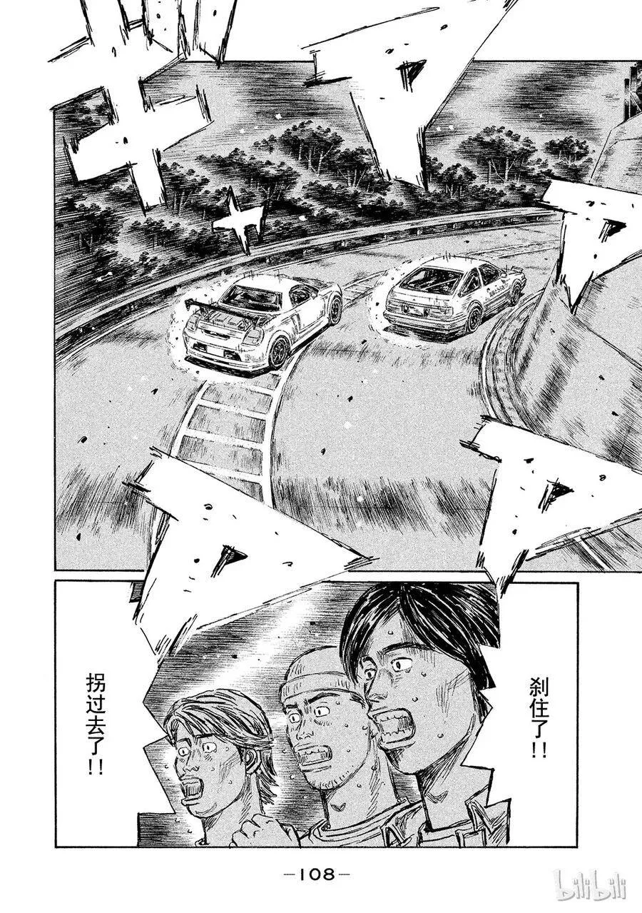 511 第10页