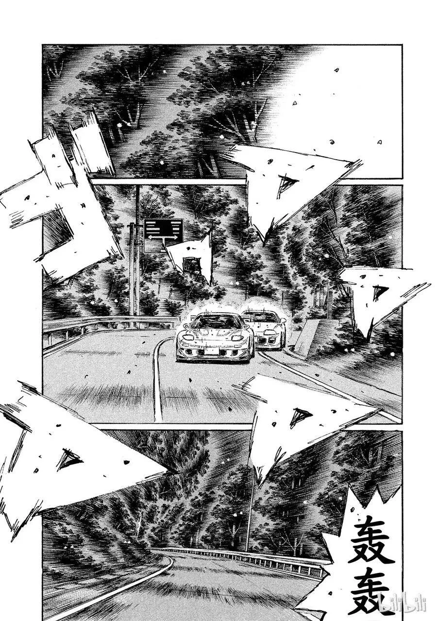 517 第2页