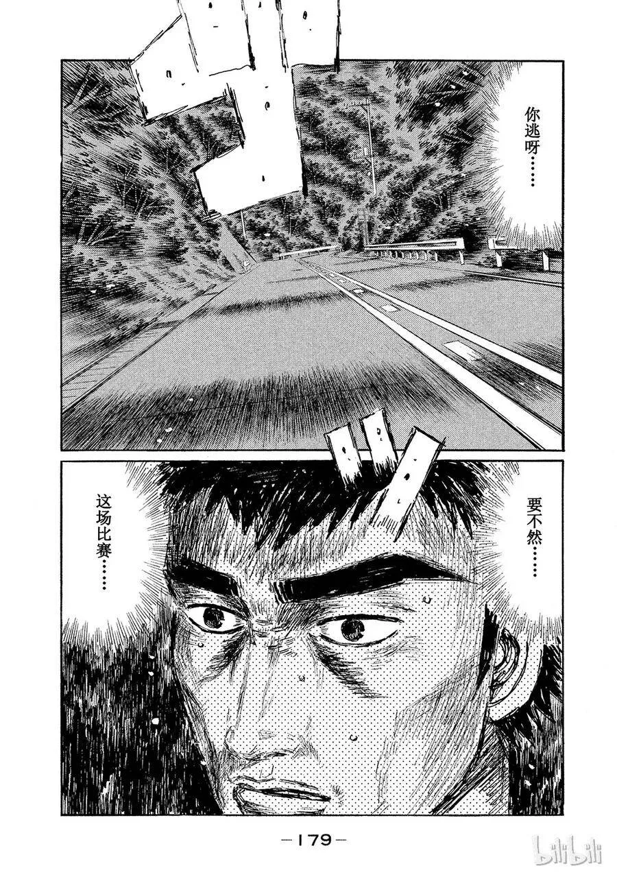 536 第11页