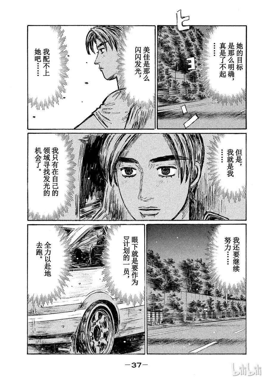 541 第7页
