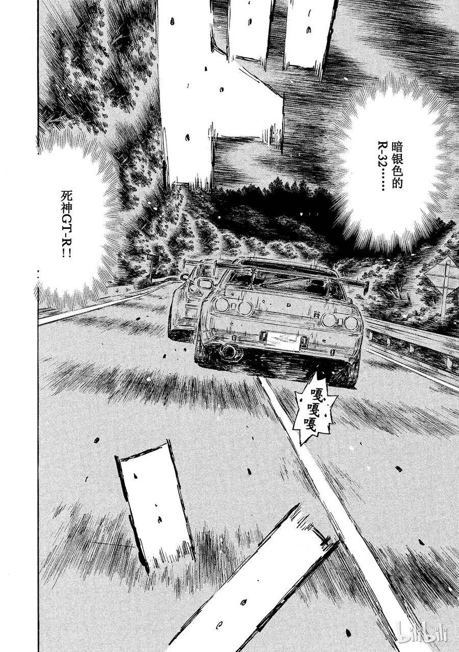 544 第8页