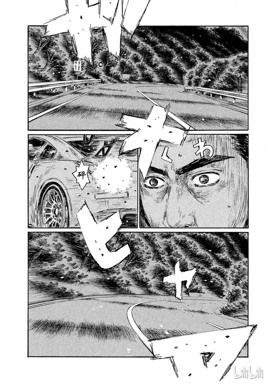 544 第9页
