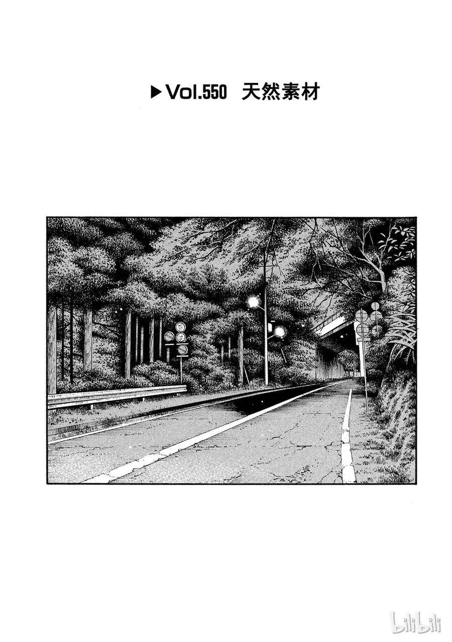 549 第10页