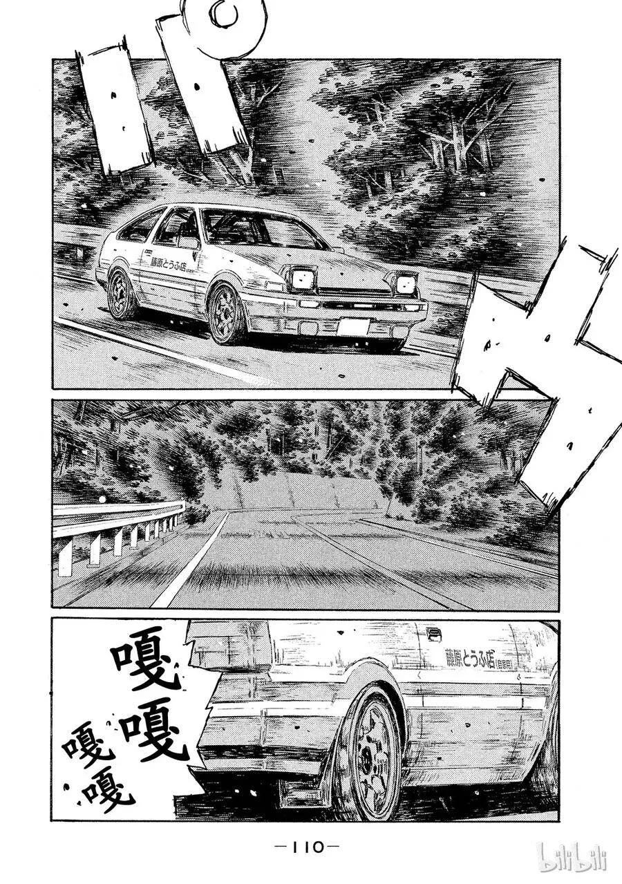 549 第11页