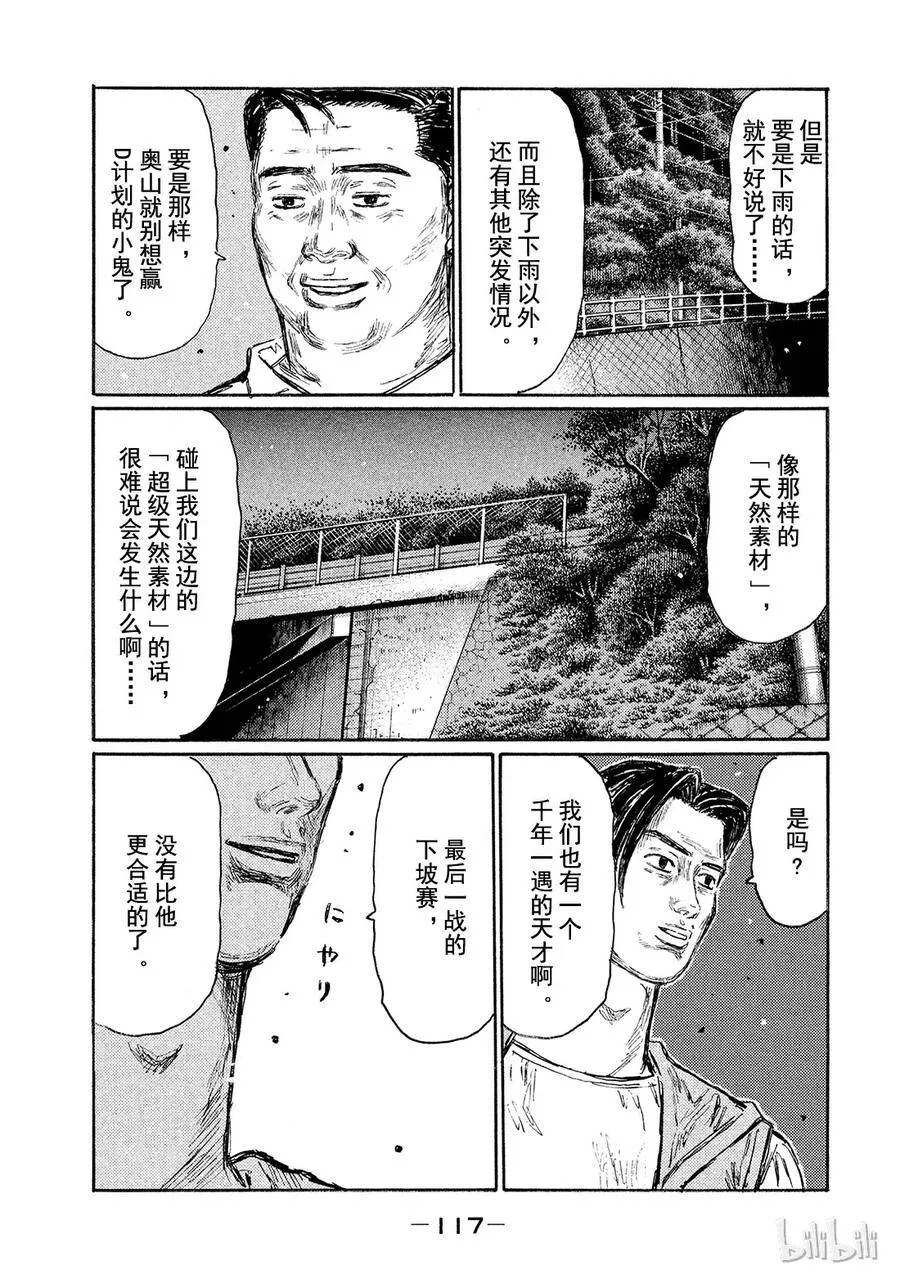 550 第9页