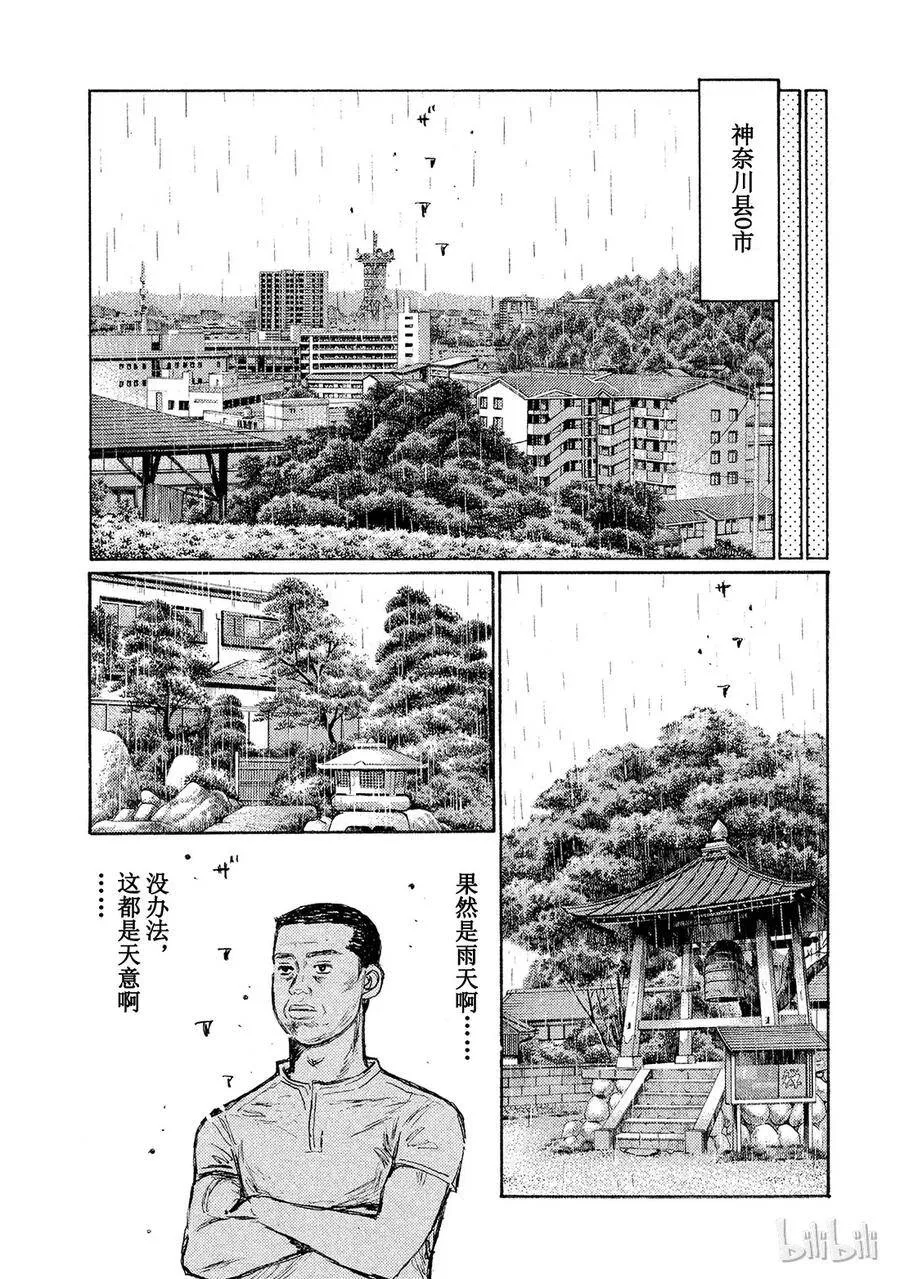 551 第11页