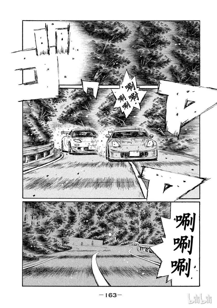 556 第1页