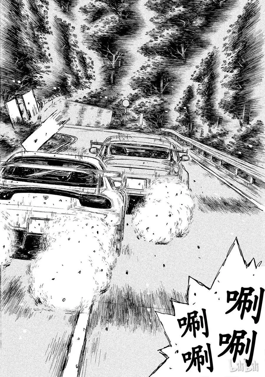 556 第2页