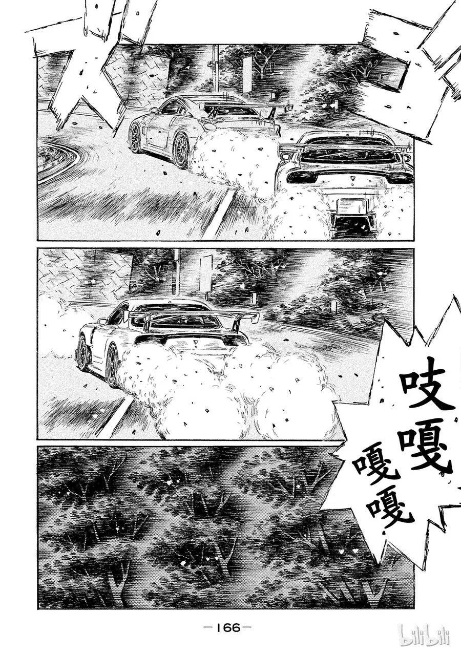 556 第4页
