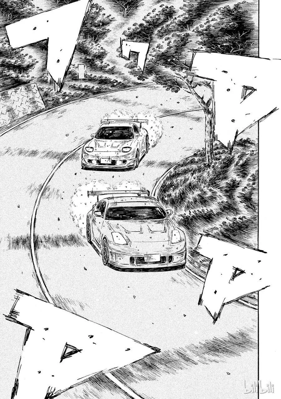 556 第5页