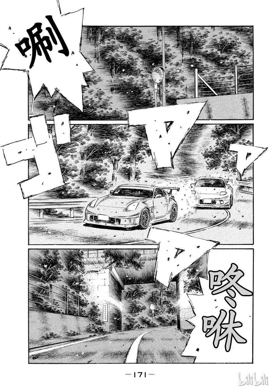 556 第9页