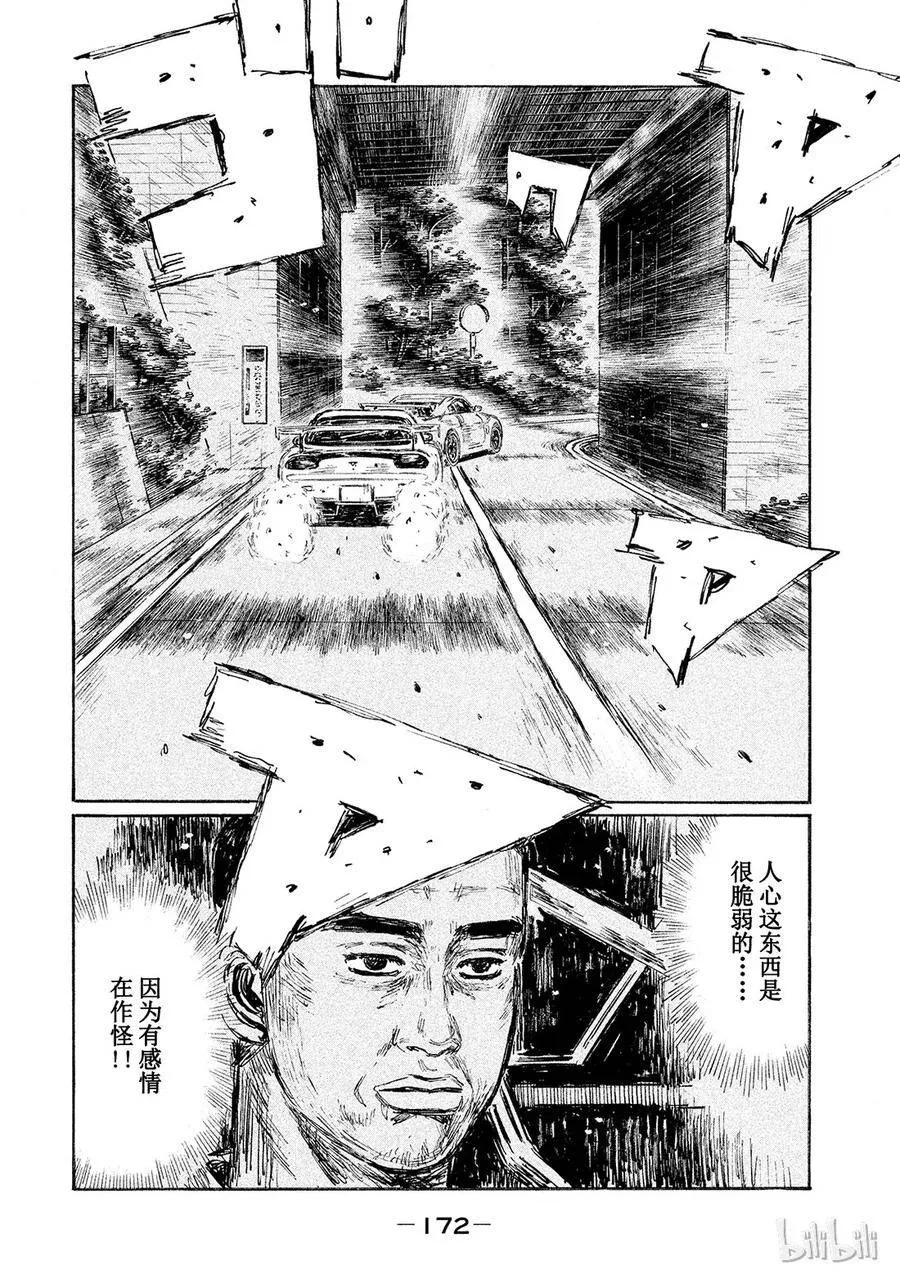 556 第10页