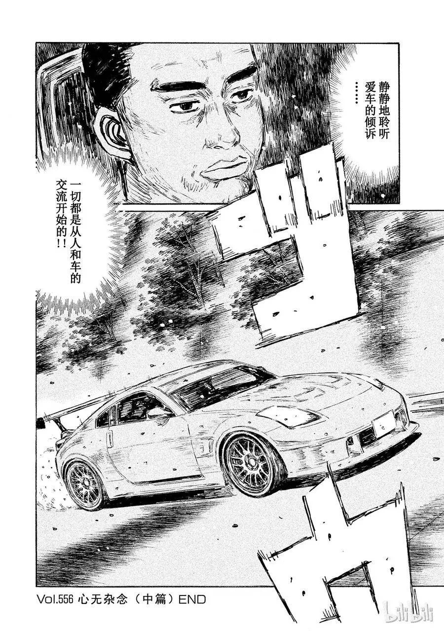 556 第12页
