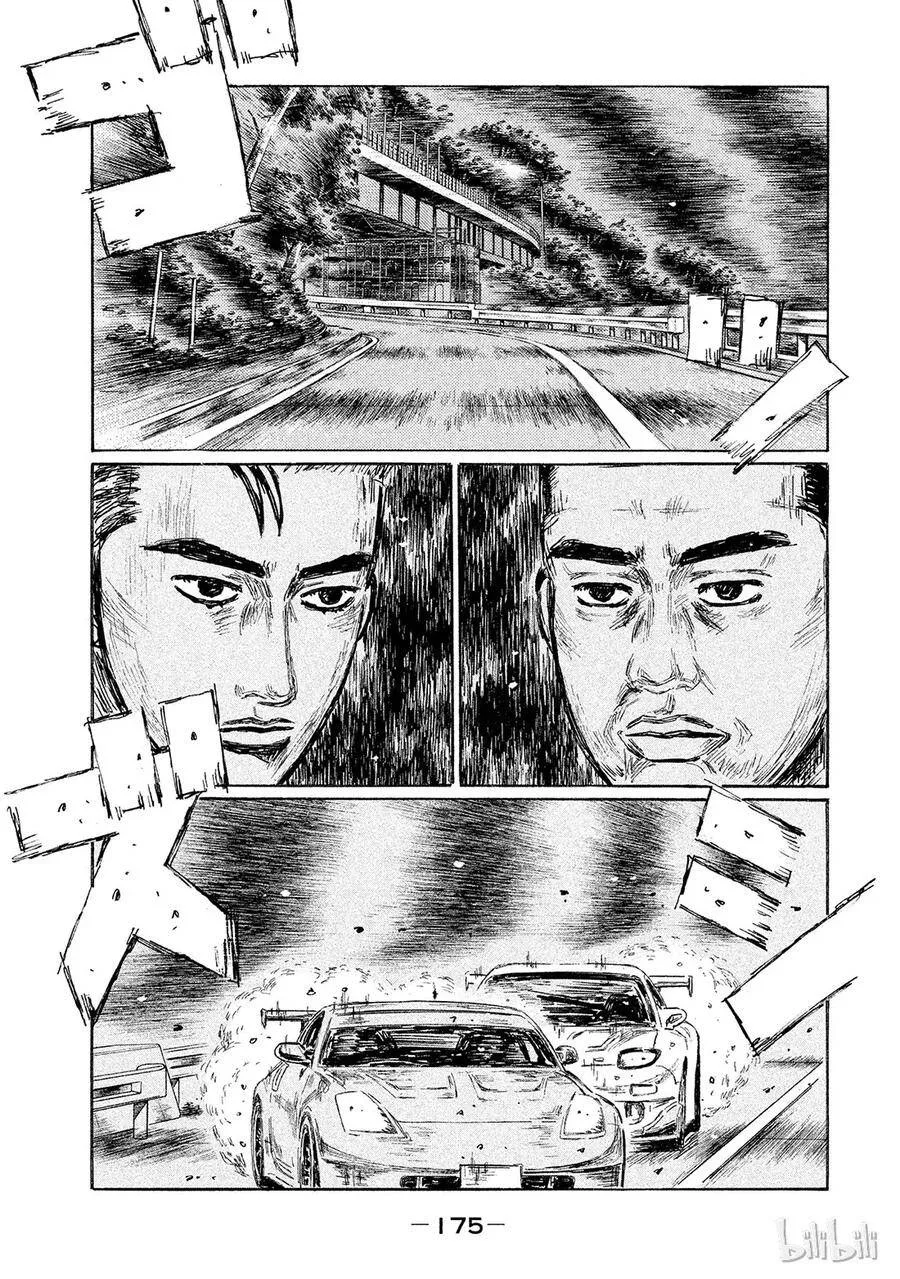 556 第13页