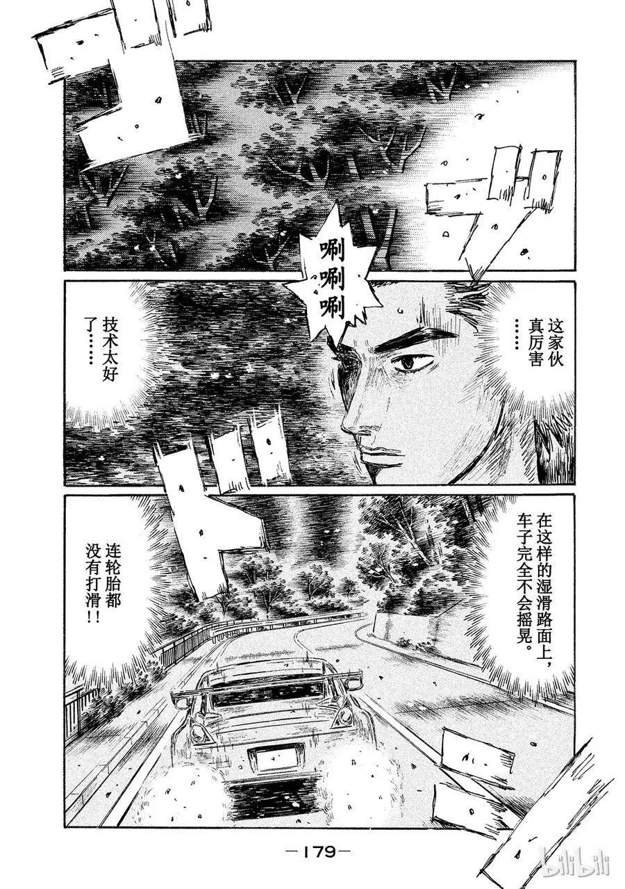 557 第5页
