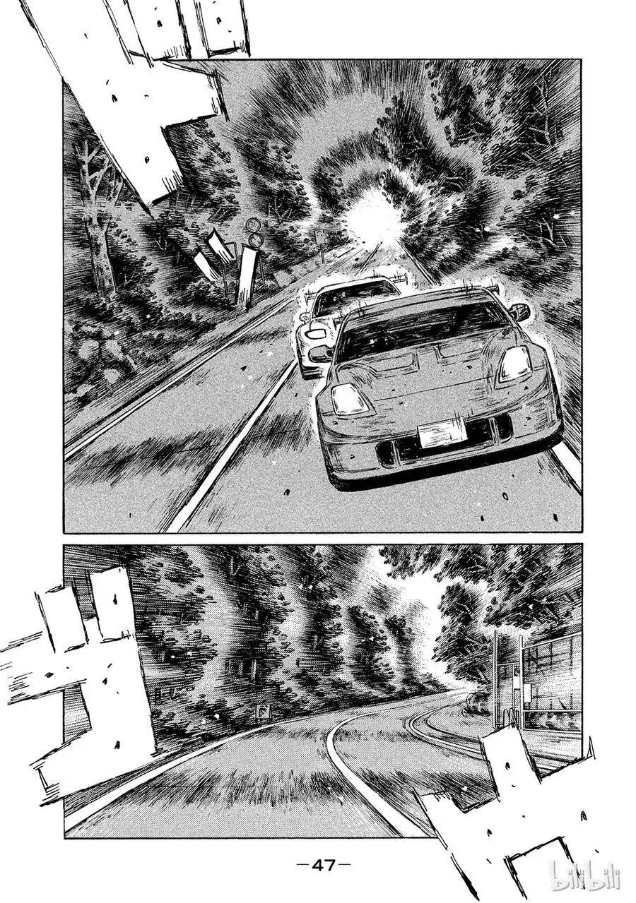 561 第12页