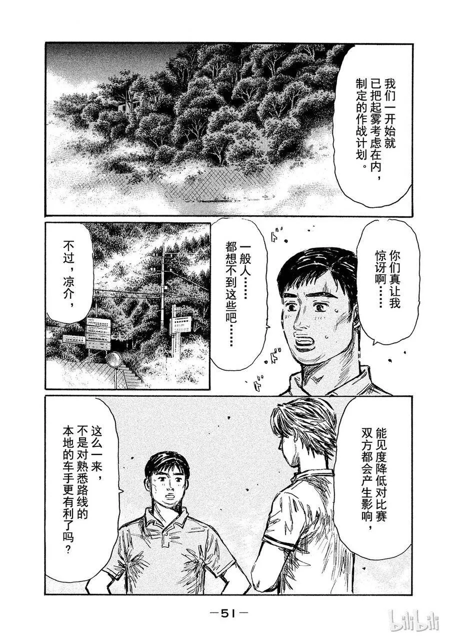 562 第5页