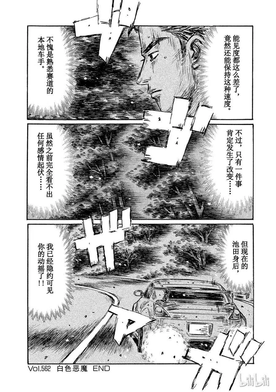562 第11页