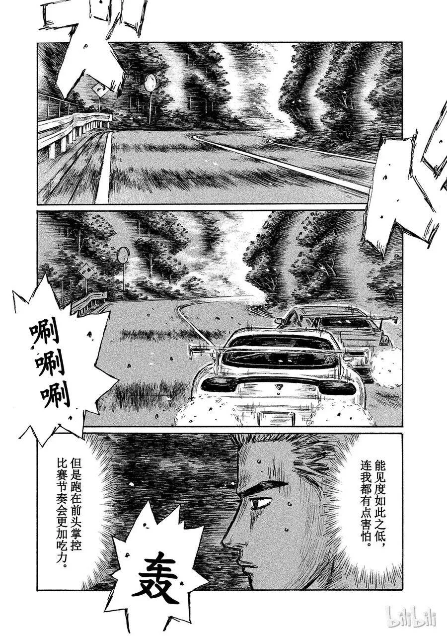 563 第3页