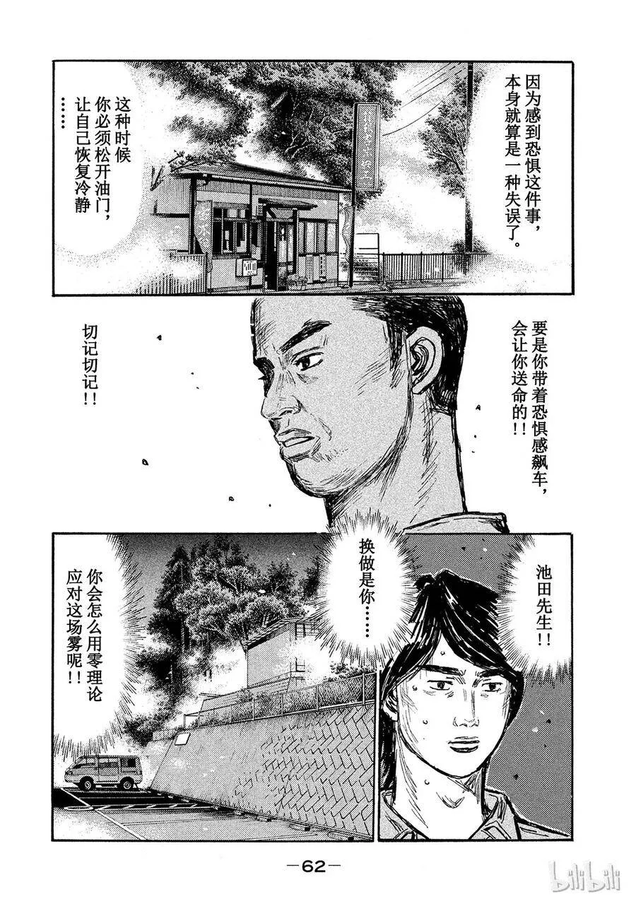 563 第5页