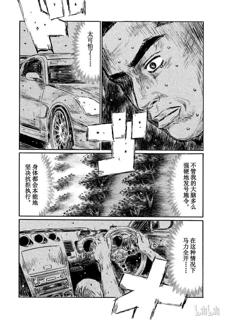 567 第6页