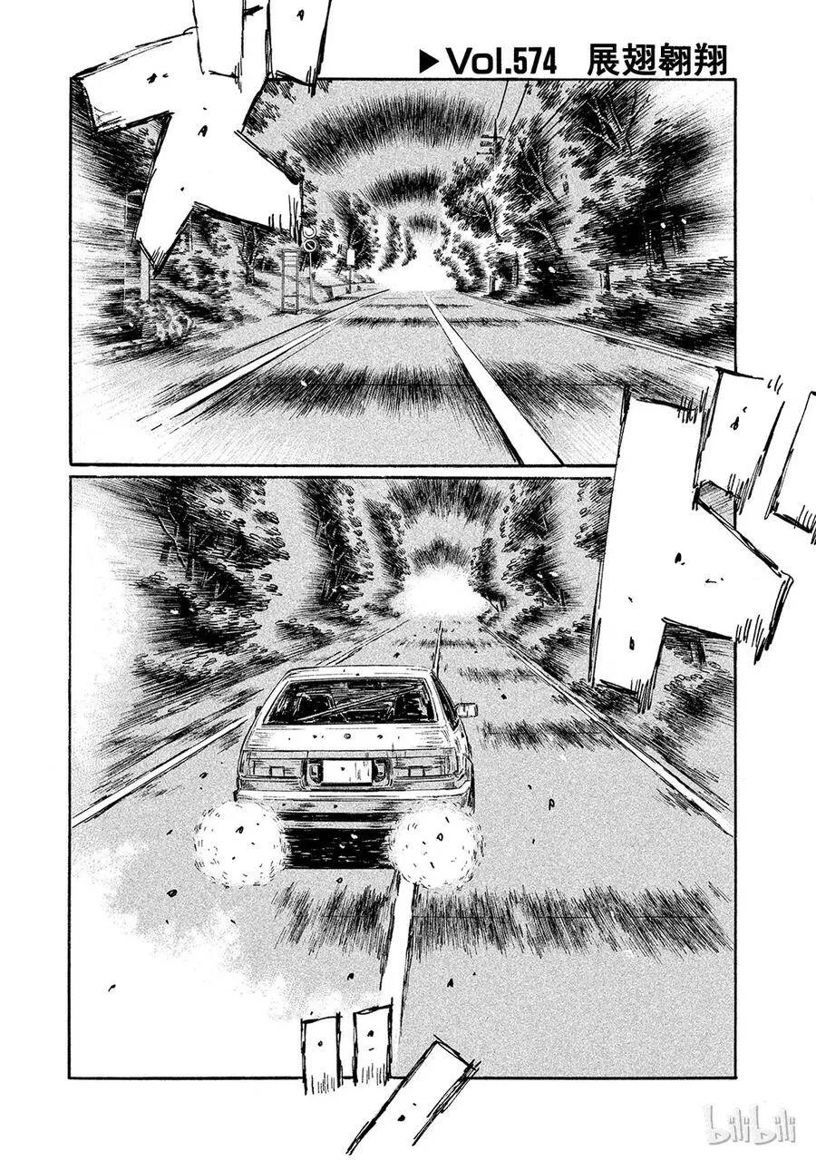 574 第1页