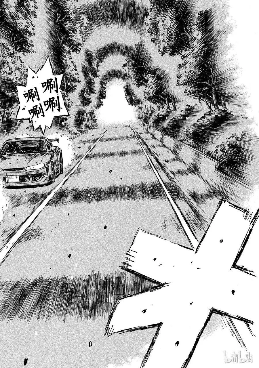 574 第3页