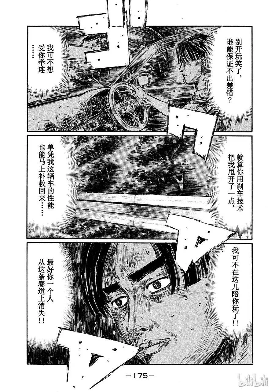 574 第6页