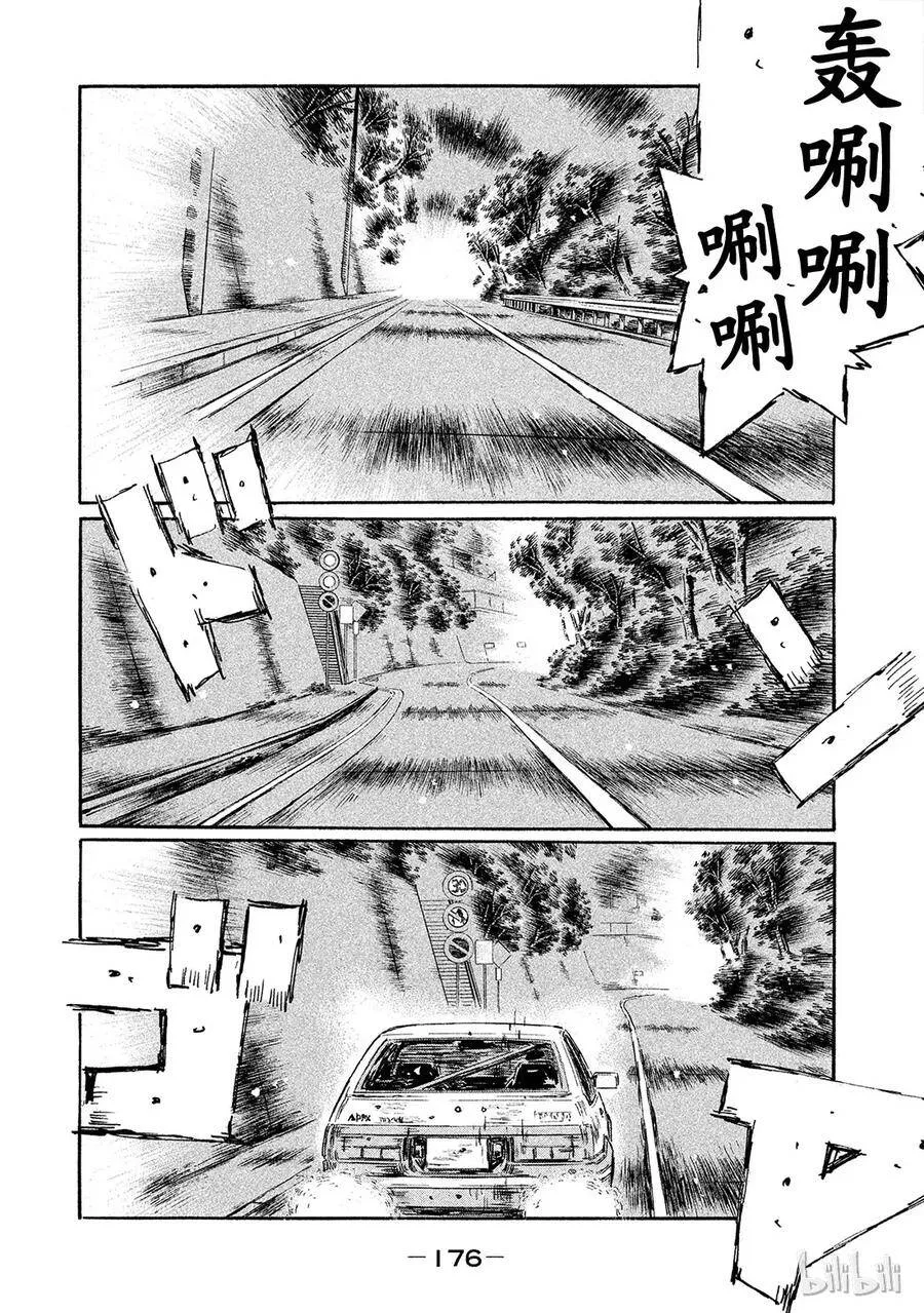 574 第7页