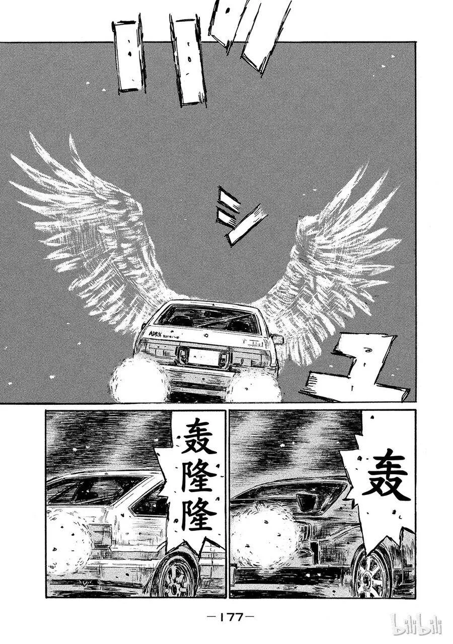 574 第8页
