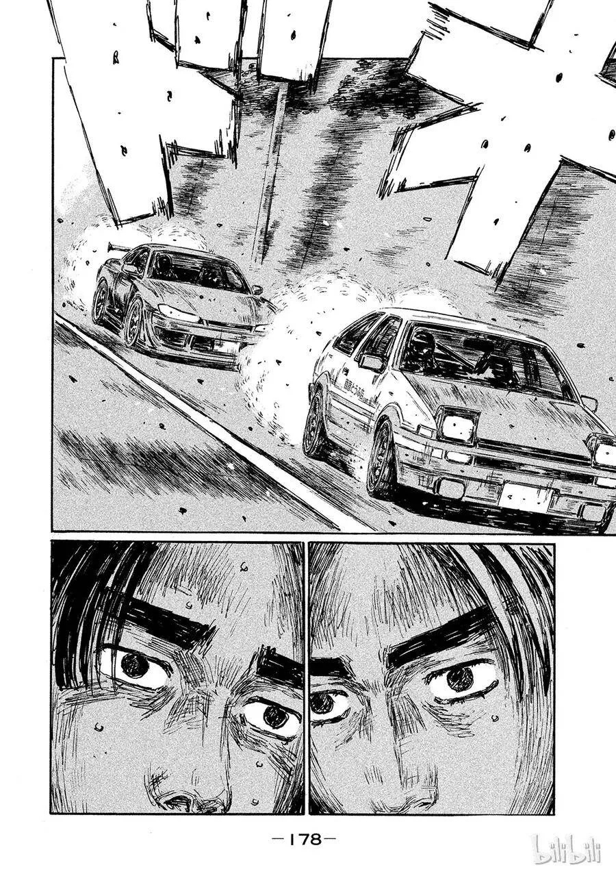 574 第9页