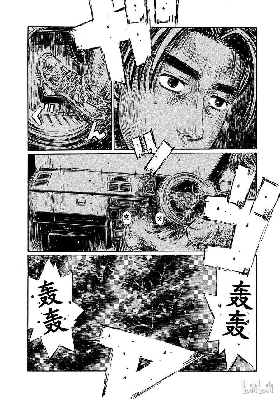 574 第12页