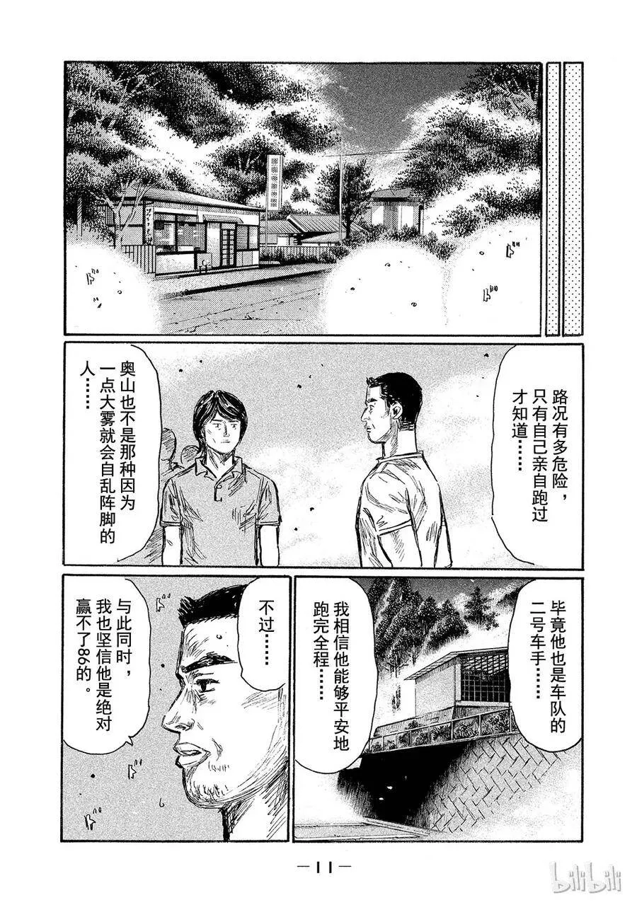 576 第12页