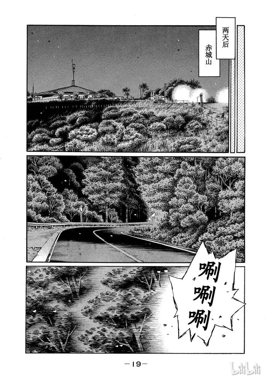 577 第6页