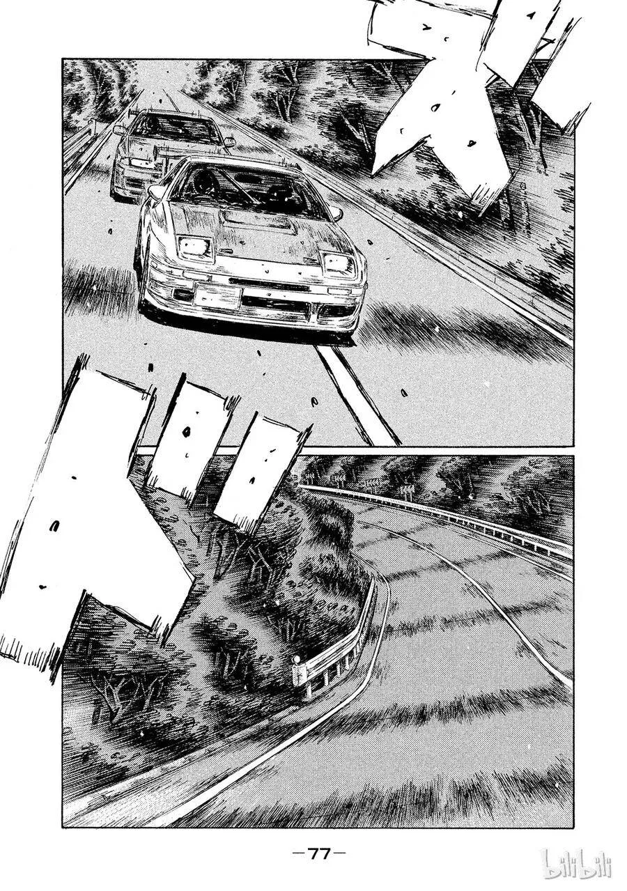 584 第1页
